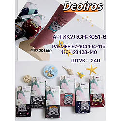 Дитячі махрові колготки "Сова" для дівчинки Розміри: від 2 до 10 років (30265)