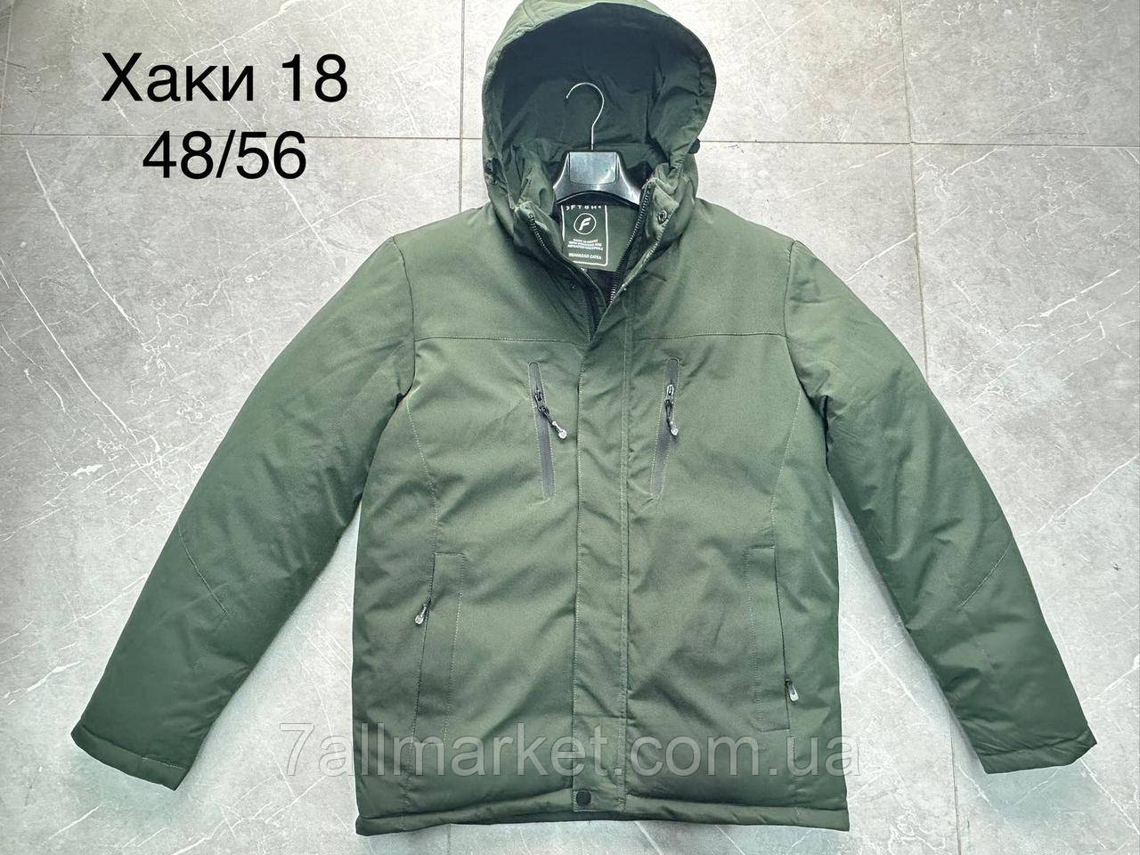 Куртка чоловіча зимова молодіжна розміри 48-56 (3кв)"SPORT" купити недорого від прямого постачальника