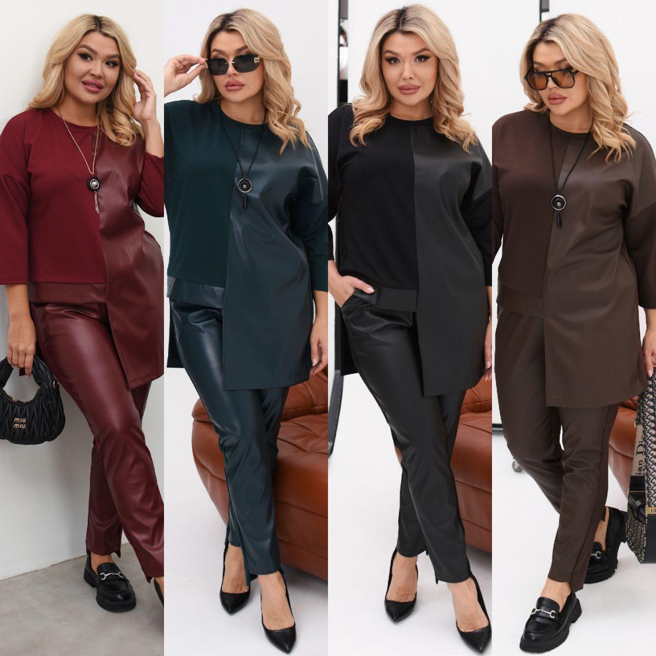 Костюм для пишних дам "Двунитка". Розміри: 48-50, 52-54, 56-58, 60-62, фото 1