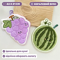 Флісові рушники, набір рушників миттєво та якісно вберуть всю вологу 2 шт 22 х 21 см