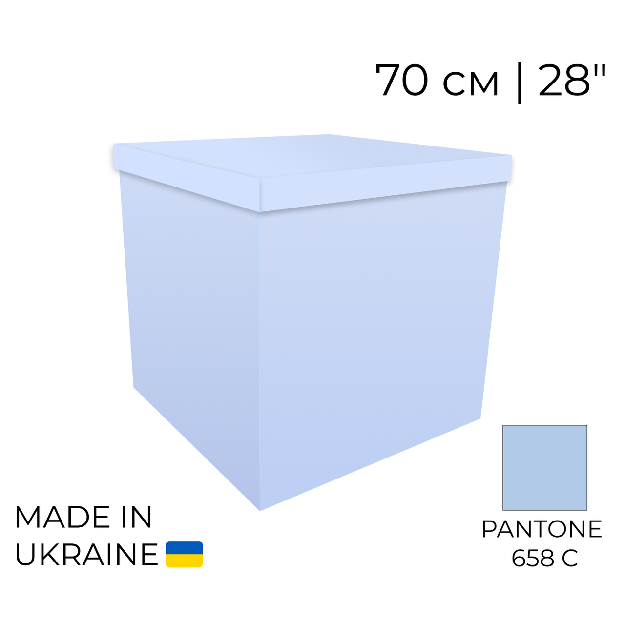 Коробка-сюрприз 70 см | 28" Блакитна | Blue