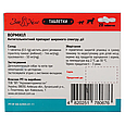 Антигельмінтні таблетки Вормікіл для котів та собак 0,5г №20 табл, фото 4