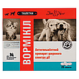 Антигельмінтні таблетки Вормікіл для котів та собак 0,5г №20 табл, фото 5