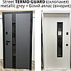 Вхідні двері "Портала" серії Street TERMO GUARD (склопакет), фото 3