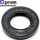 Сальник для пральних машин плоский однобортний WLK 35x62x10