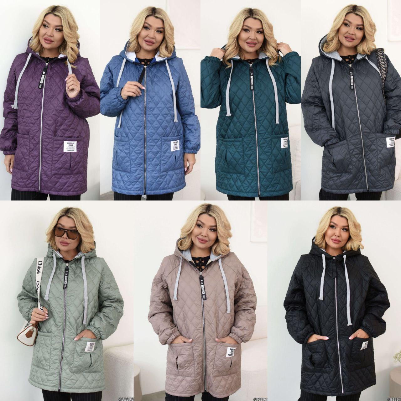 Куртка для пишних дам "Плащовка". Розміри: 48-50, 52-54, 56-58, 60-62, фото 1