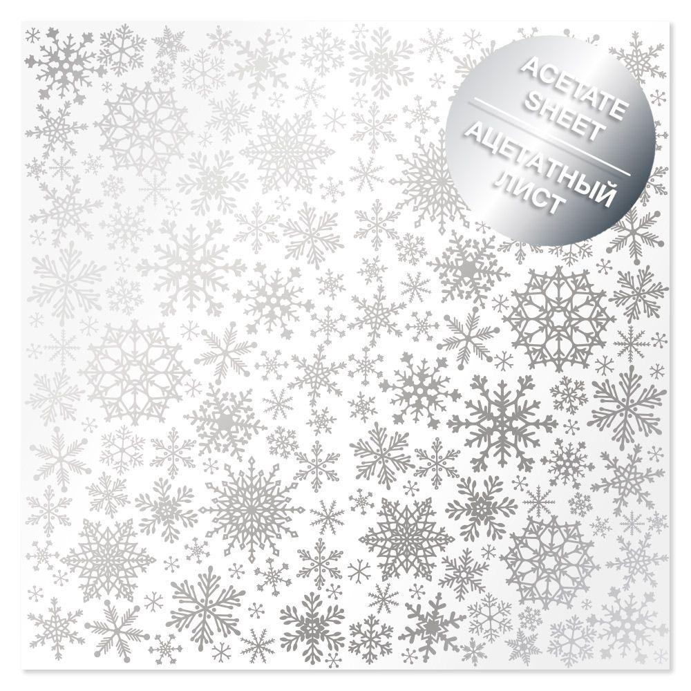 Ацетатний аркуш зі срібним візерунком Fabrika Decoru silver snowflakes 30,5см х 30,5см, фото 1