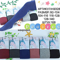 Зимові однотонні махрові колготки для дівчинки Розміри: від 2 до 10 років (30267)