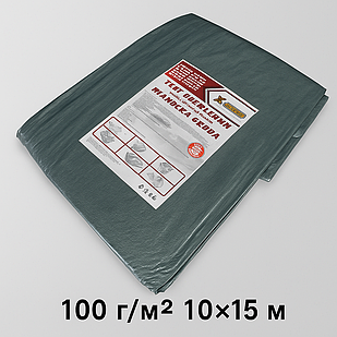 Тарпауліновий тент "Grey" 10×15 м 100 г/м² — універсальний водонепроникний тент для авто, дачі та господарства