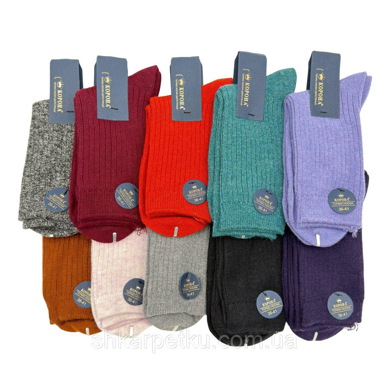 Жіночі шкарпетки зимові вовняні високі в рубчик Корона 36-41, набір 10 пар/уп., фото 1