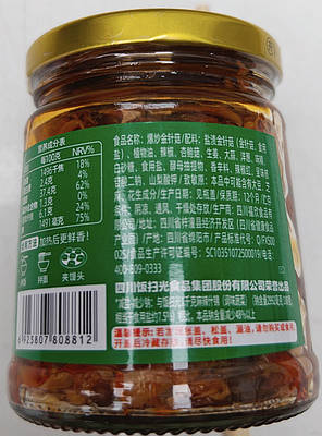 Гриб Ден Ши Енокі з перцем в олії 280г, фото 3