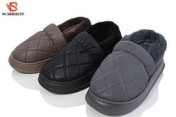 Дедушы мужские Scarrhet