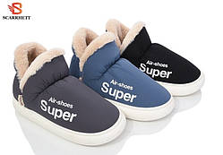 Дедушы мужские Scarrhet