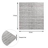 Самоклеюча декоративна 3D панель 700х770х5мм Сіра смужка цегла (183) SW-00000488, фото 3