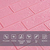 3D панель самоклеюча 700х770х3мм цегла Рожевий (004-3) SW-00000231, фото 4
