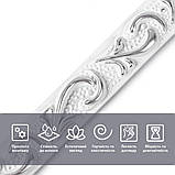 Молдинг 4950х20х7 мм Білий зі сріблом SW-00002679, фото 4