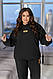 Жіночий базовий теплий осінньо-зимовий костюм двійка кофта худі штани на манжеті двосторонній м'який фліс полар батал, фото 5
