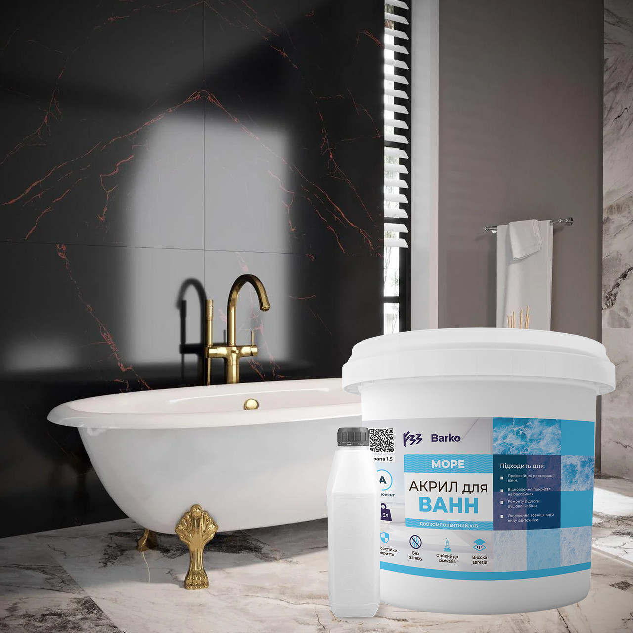 Акрил ванн Barko Moре 1.7 м