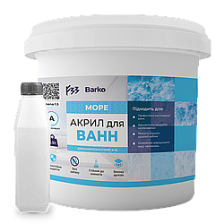 Наливний рідкий акрил ванн Barko Moре 1.2 м 1.7
