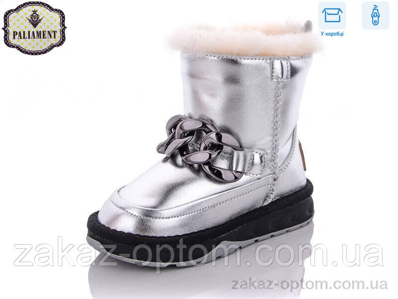 Чоботи дитячі зима (8 пар р.26-31) B8878-6