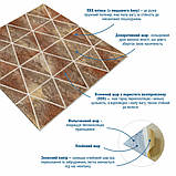 Панель стінова 3D 700х700х4мм Ромби коричневі вінтаж SW-00002007, фото 2