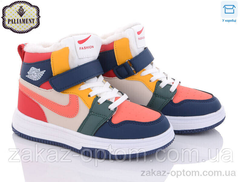 Кросівки дитячі зима (8 пар р.32-37) B038-3