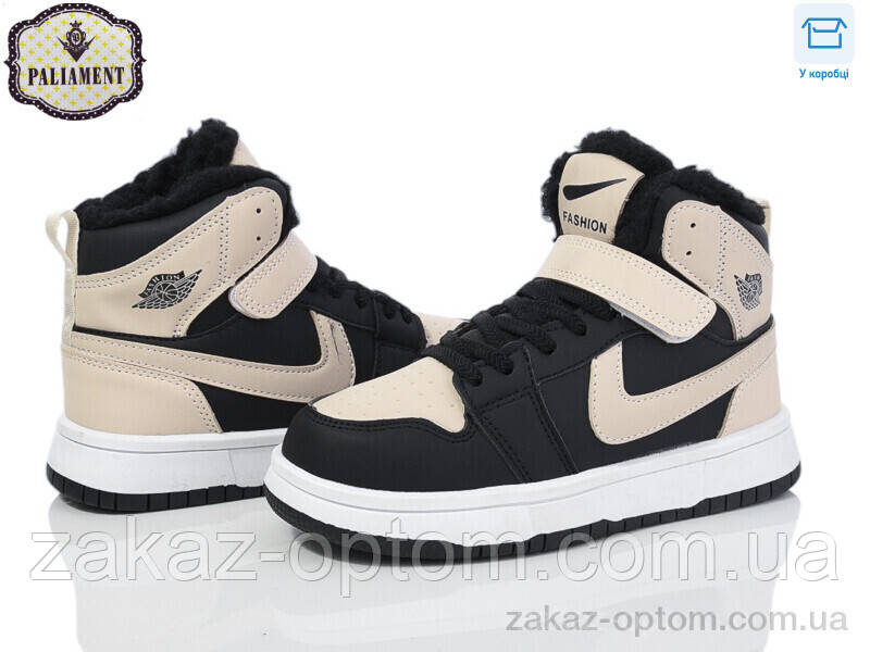 Кросівки дитячі зима (8 пар р.32-37) B038-9