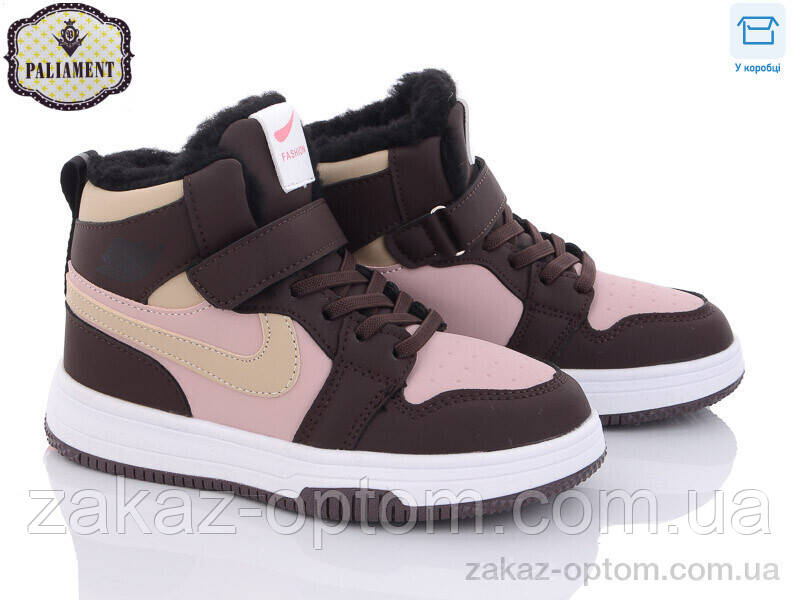 Кросівки дитячі зима (8 пар р.32-37) B038-15