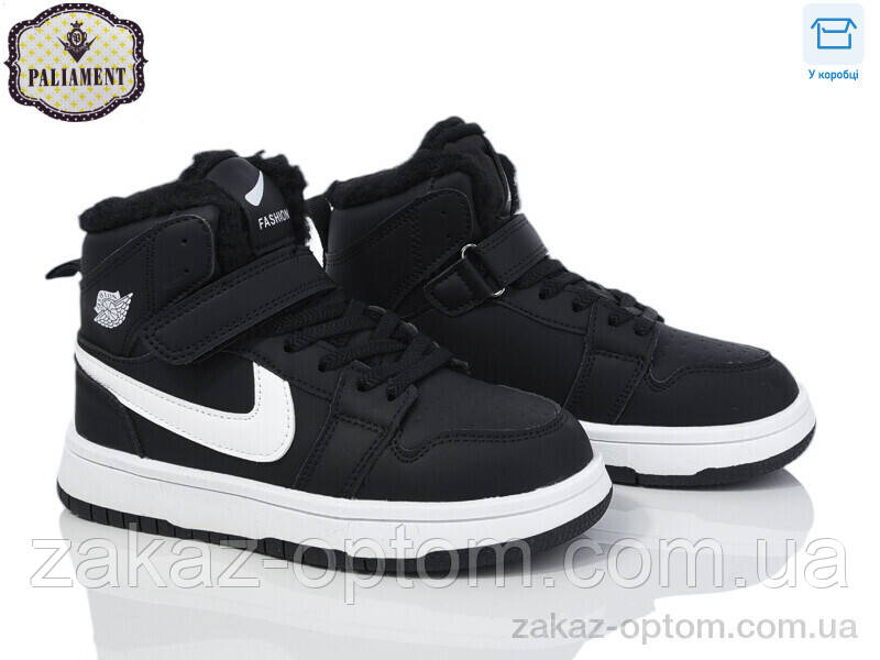 Кросівки дитячі зима (8 пар р.32-37) B038-16