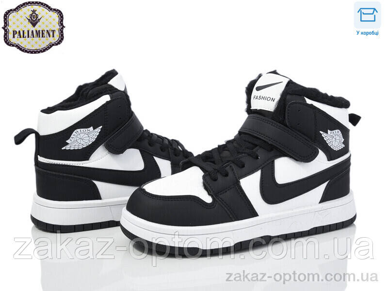 Кросівки дитячі зима (8 пар р.36-41) C038-13