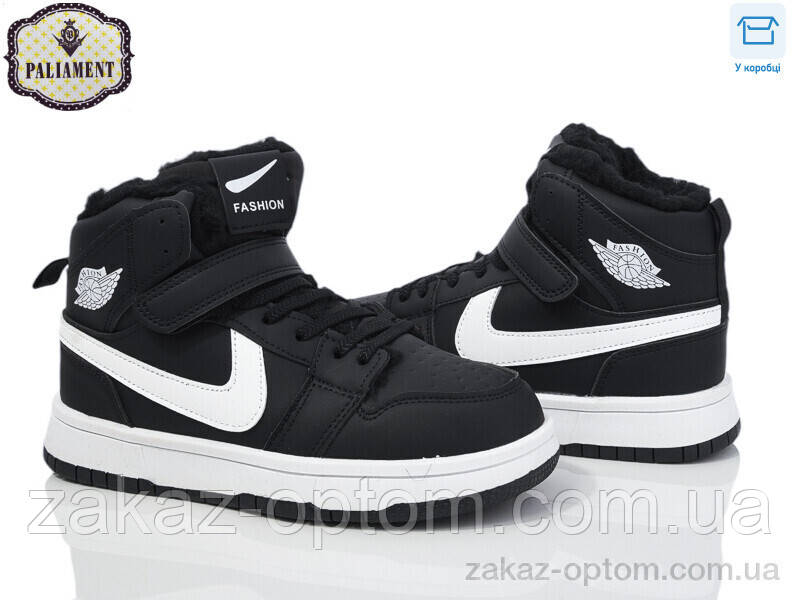 Кросівки дитячі зима (8 пар р.36-41) C038-16