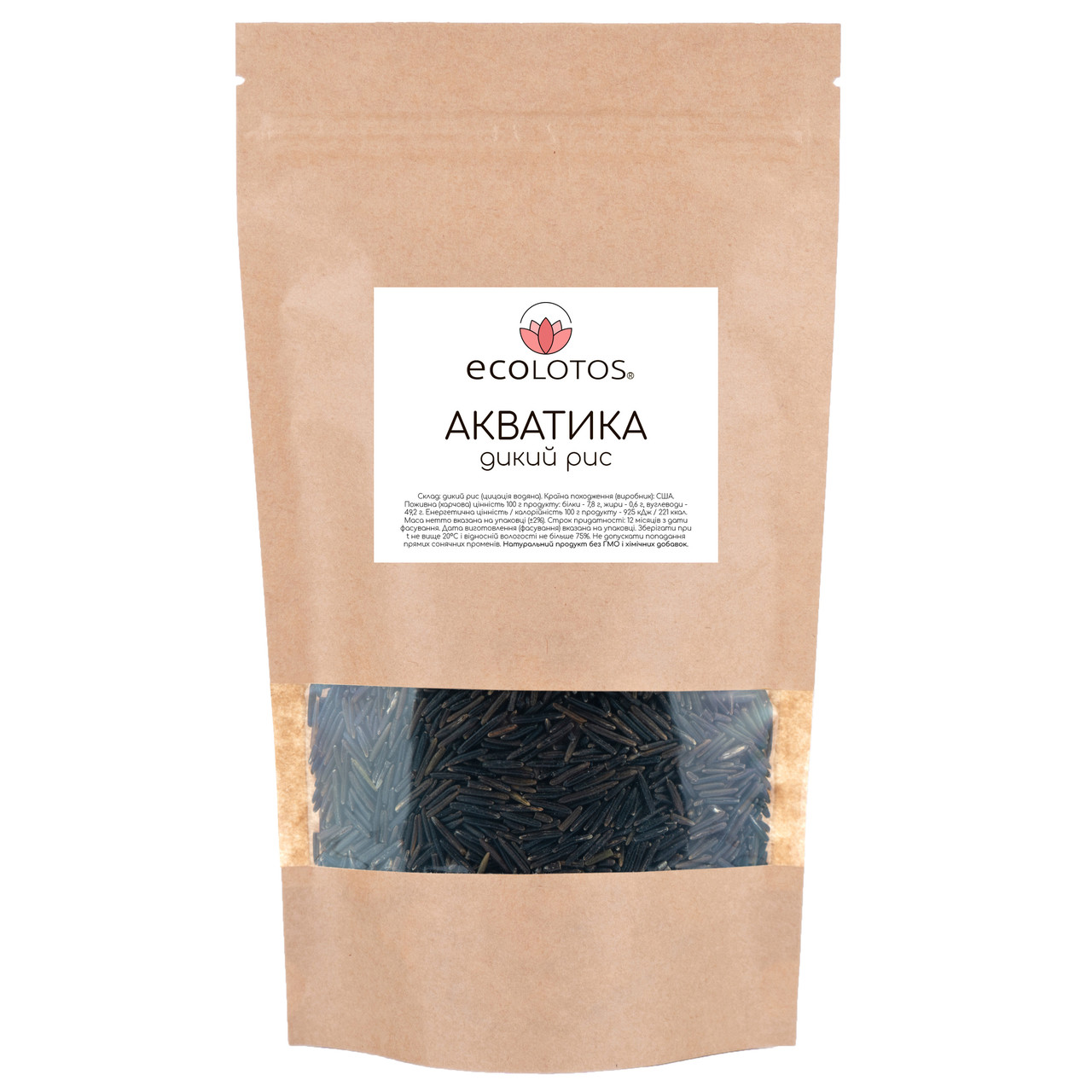 Рис дикий Акватика (цицанія) 150 г, фото 1