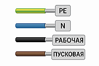 Глибинний насос 4 проводи: як просто підключити