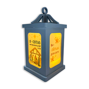 Декоративний ліхтар з підсвіткою чорний "Світло" білий