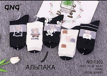 Жіночі шкарпетки з вовни альпаки чорно-білий мікс GNG 35-38