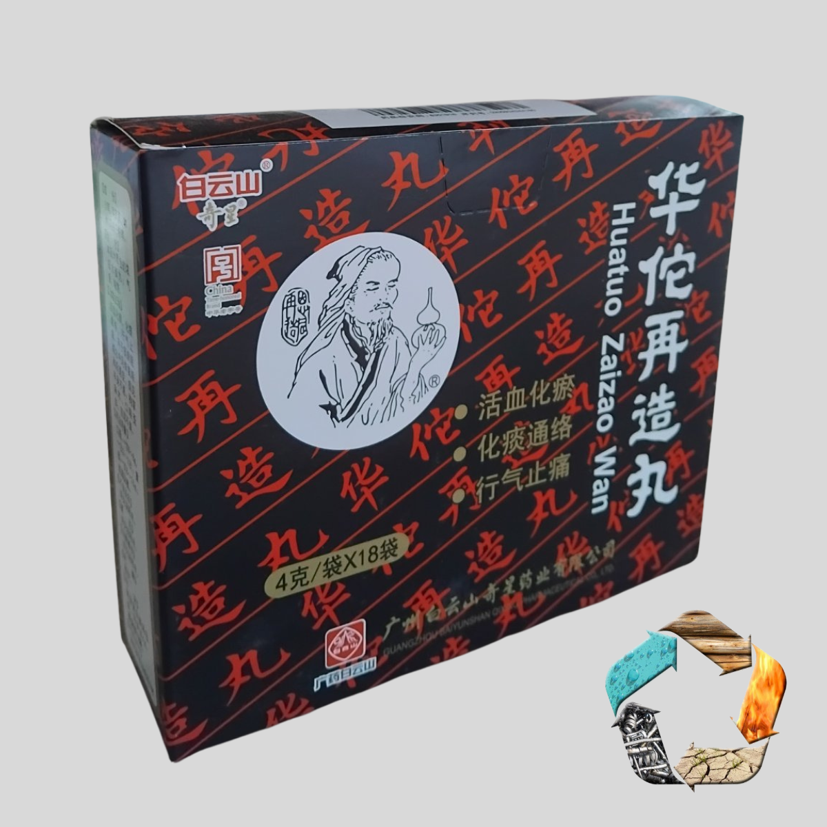 Хуа То Цзай Цзао Вань ( Болюси Хуато) - покращує мозковий кровообіг, фото 1