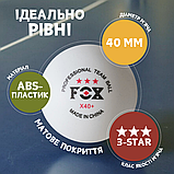Кулі для настільного тенісу білі м'ячики для пінг понга тенісні тренувальні FOX 3star (013), фото 2