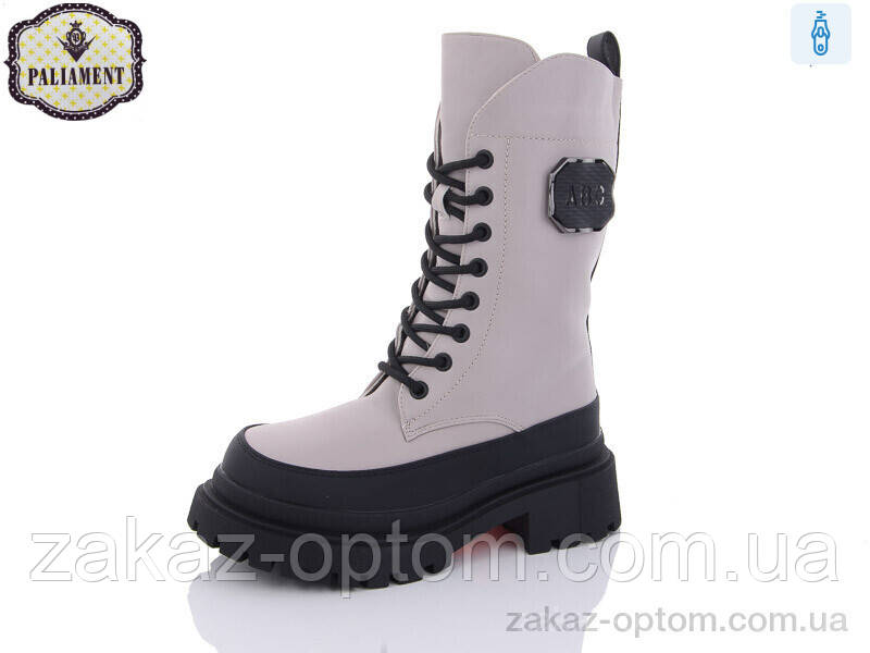 Чоботи дитячі зима (8 пар р.32-37) 991-4