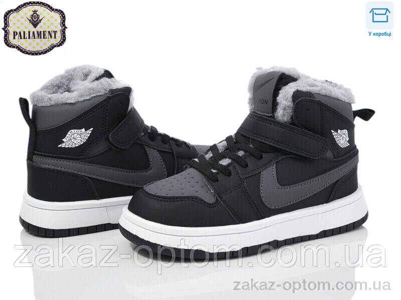 Кросівки дитячі зима (8 пар р.32-37) B038-19