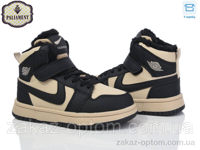 Кросівки дитячі зима (8 пар р.32-37) B038-21