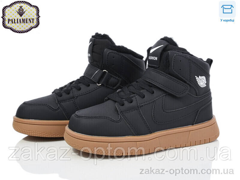 Кросівки дитячі зима (8 пар р.32-37) B038-23