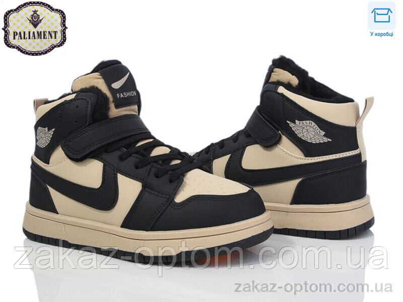 Кросівки дитячі зима (8 пар р.36-41) C038-21