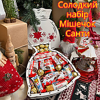 Новорічний солодкий подарунковий бокс Мішечок Санти набір солодощів у дерев' яній коробці Святкові солодкі подарунки