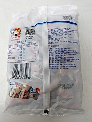 White rabbit 227g молочні іриски "Білий кролик", фото 3