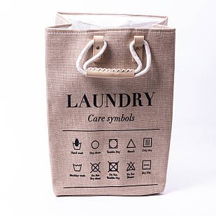 Кошик для білизни 31×26×44 (см) м'який 28 (л) Бежевий HP-41-2BE