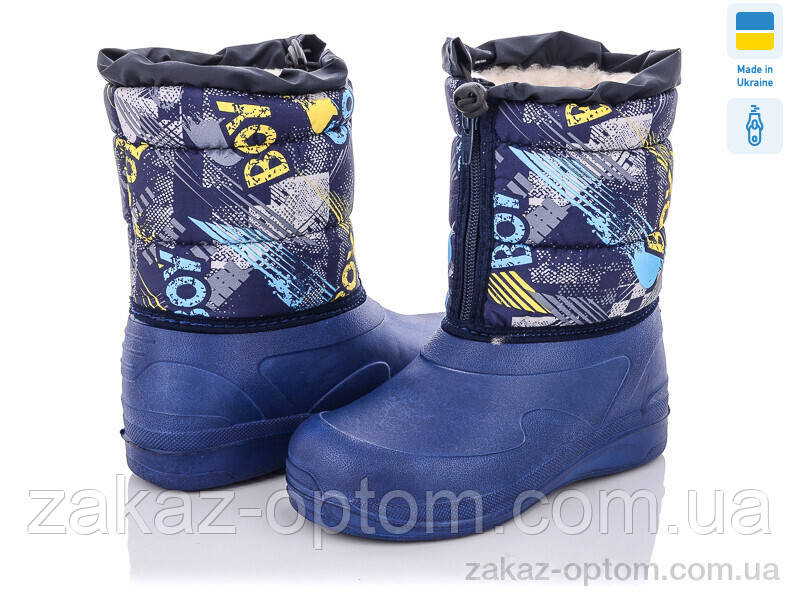 Чоботи з піни дитячі зима (6 пар р.28-34) Кредо Укр 19Д-26 сині на блискавці