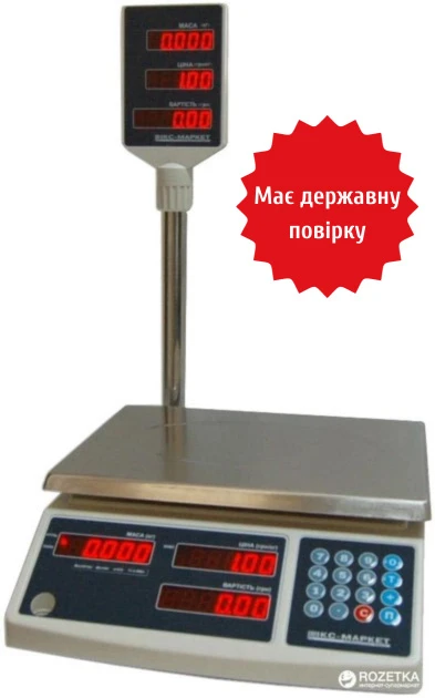 Ваги торговельні ІКС ICS 30NT зі стійкою 30 кг, фото 1