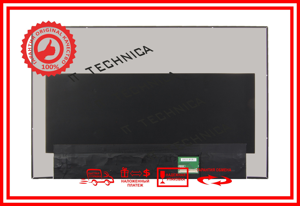 Матриця CHUWI GAMEBOOK 16.0" 16.0 2560x1600 40pin 1.06B 100% DCI-P3 1250 cd/m² для ноутбука, фото 1