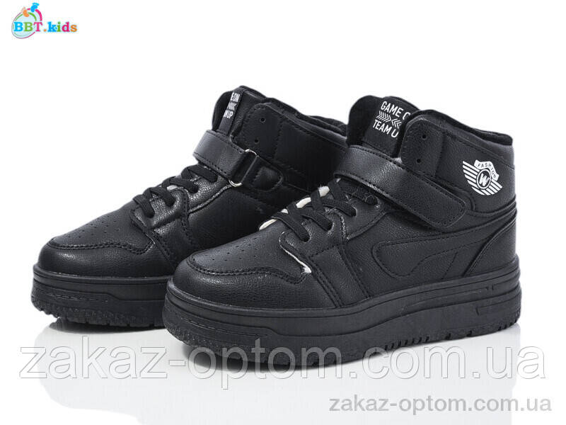 Кросівки дитячі зима (8 пар р.32-37) T320-3-6