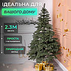 Лита штучна ялинка 2.3 м зелена, новорічна ялинка Карпатська V18 ялинка штучна реалістична Преміум KOS-KARPGR23, фото 2